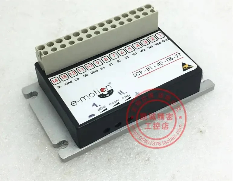 2025.4 E-모션 모듈 SCP-B1-40-05-77