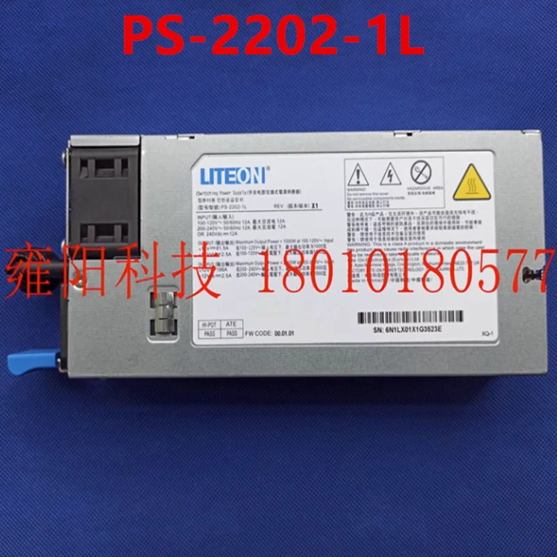 전원공급장치 LITEON 2000W PS-2202-1L