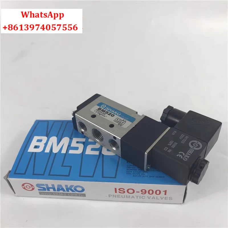 공압 솔레노이드 밸브 반전 제어 BM520 BM520-02S 2위치 5방향 단일 전제어 SHAKO