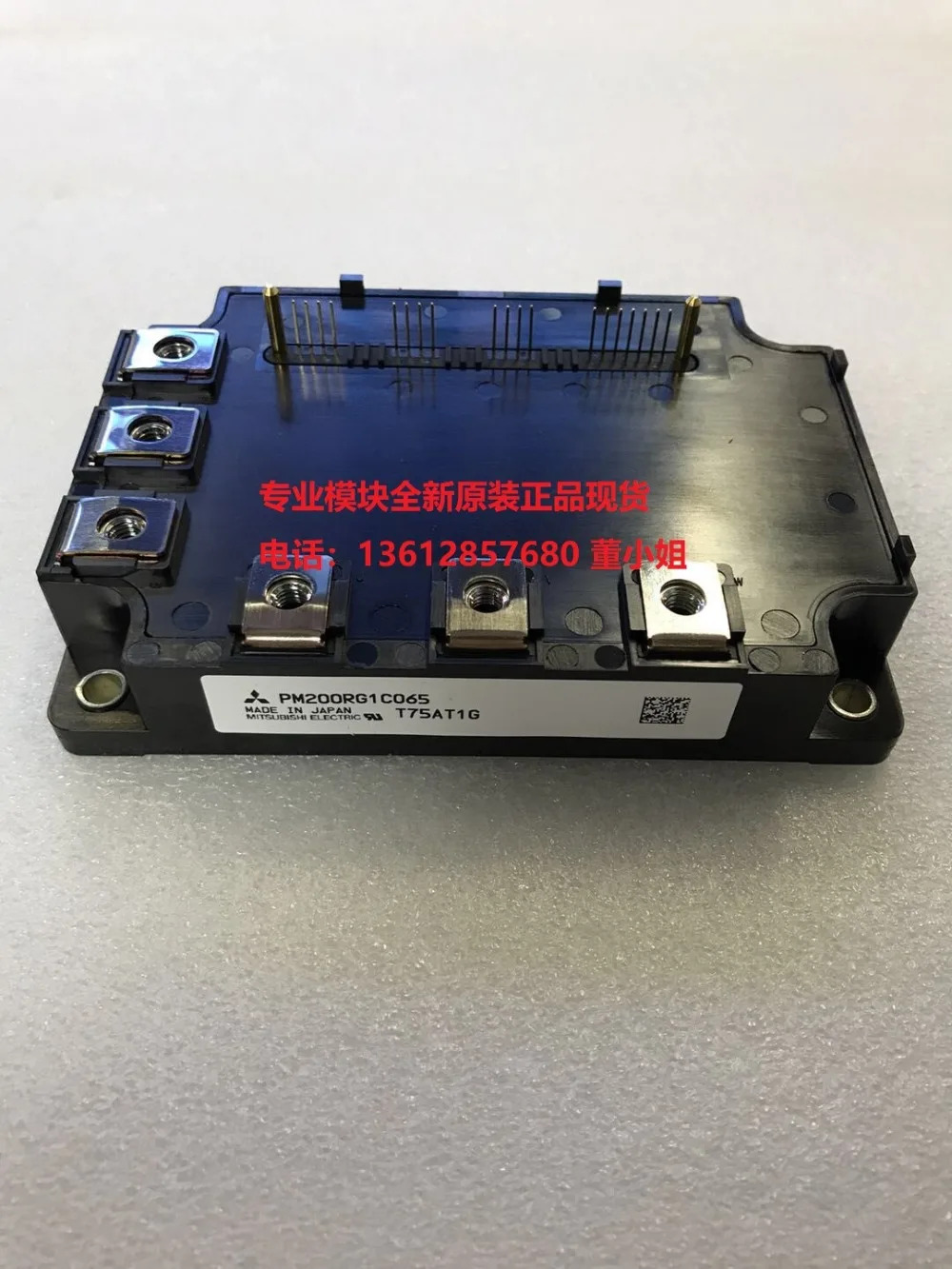 IGBT 전원 모듈 PM200RG1C065 PM300RG1C065 PM450RG1C065 신