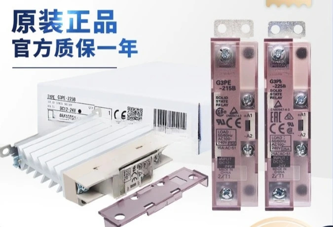 솔리드 스테이트 릴레이 G3PE-215B -225B -245B 515B 535B 15A