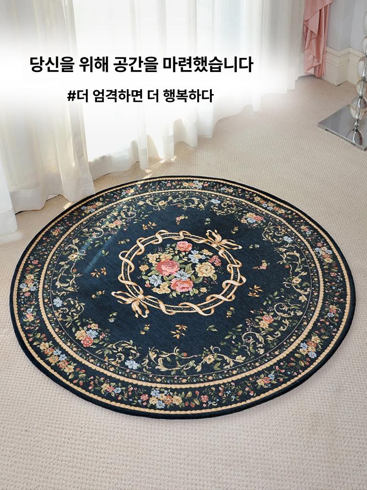 원형 카페트 테이블 협탁 거실 빈티지 카펫 A2 블루 90 x 90CM - 상품 이미지