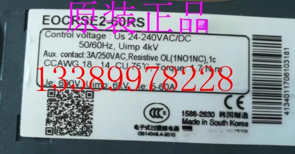 산와 EOCRSE2-05RS EOCRSE2-30RS EOCRSE2-60RS
