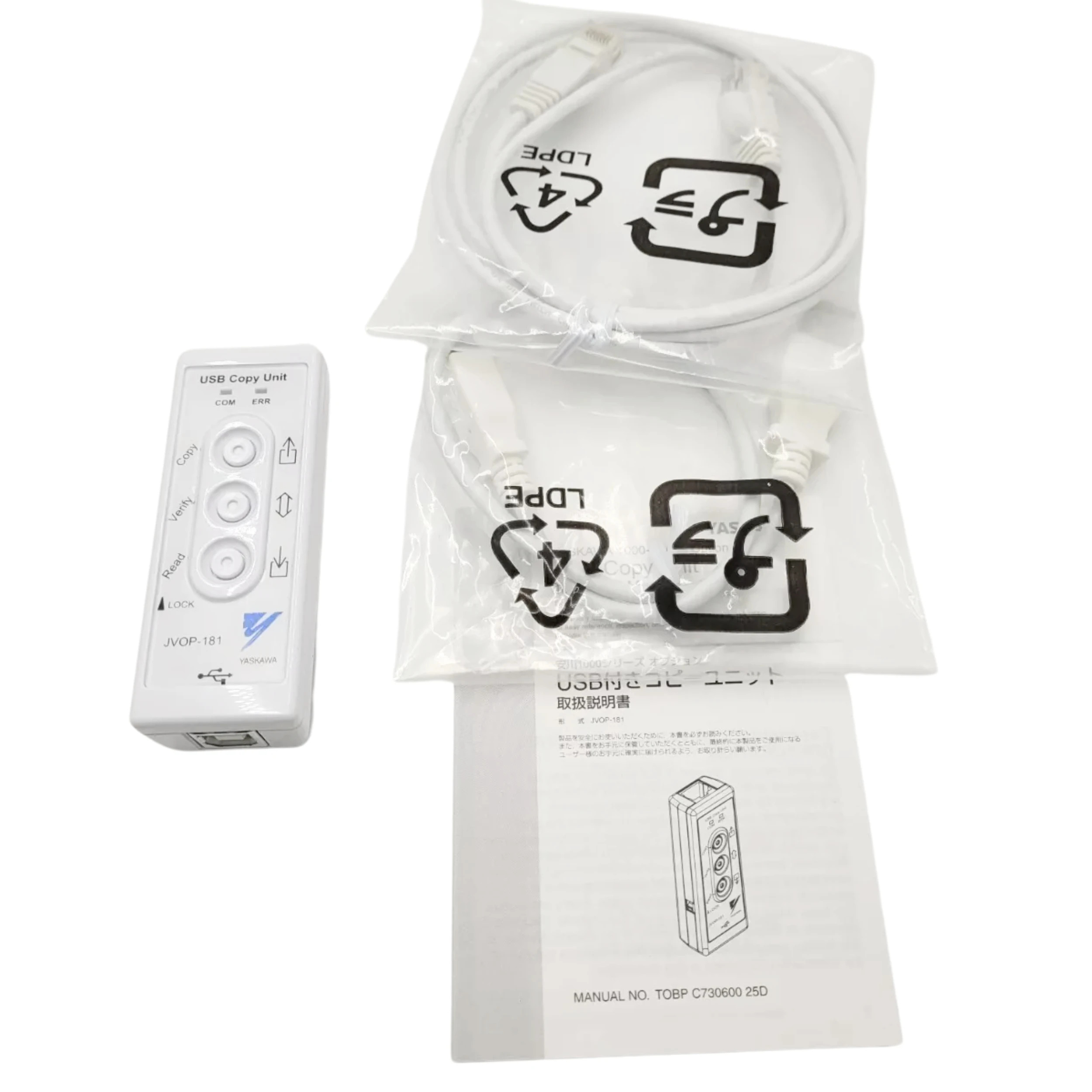 Yaskawa USB 복사 유닛 JVOP-181