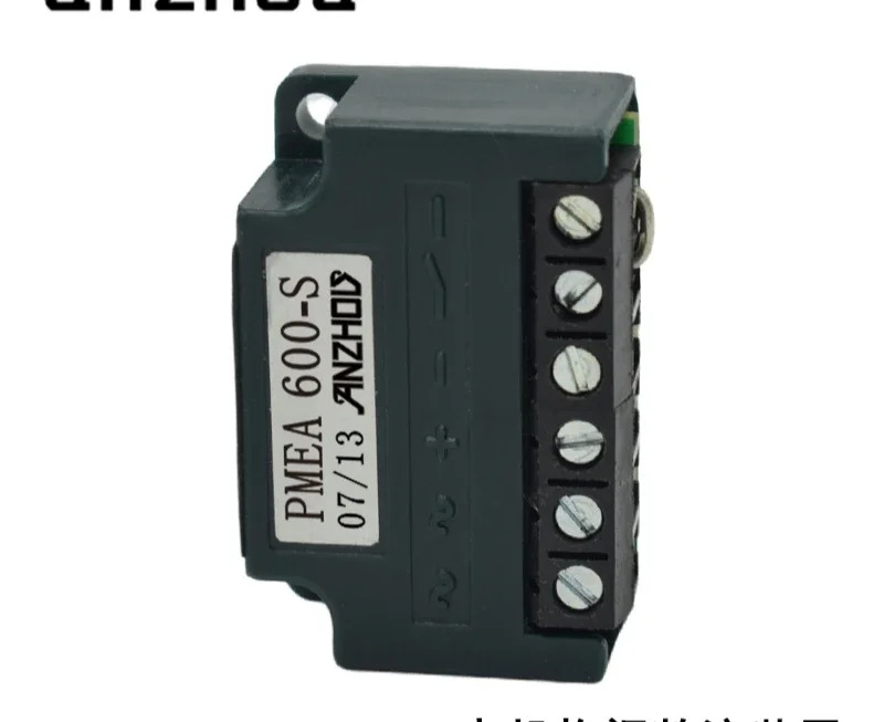 브레이크 모터 반파 정류기 PME 600-S 5 유닛 시작