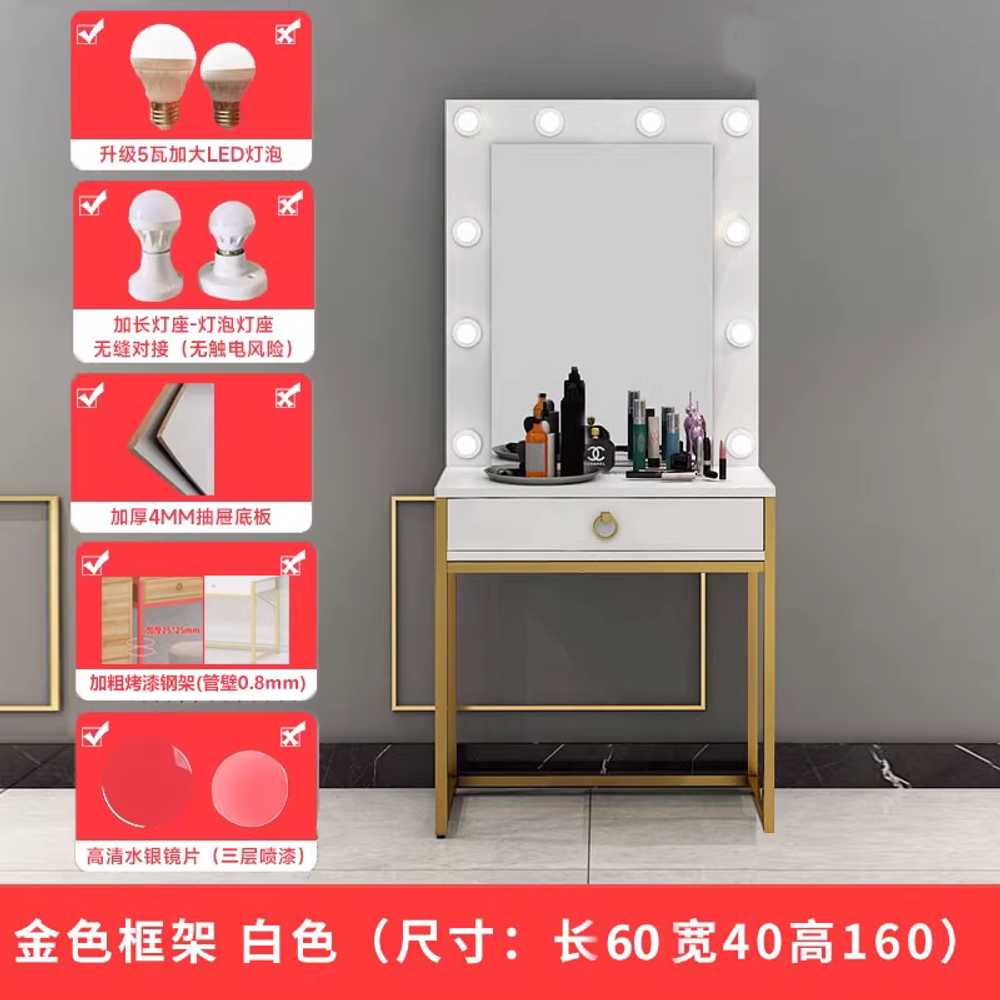 스튜디오 화장대 웨딩샵 파우더룸 가정용 골드프레임 60x40x160cm 골드 프레임 화이트 - 상세 이미지 3