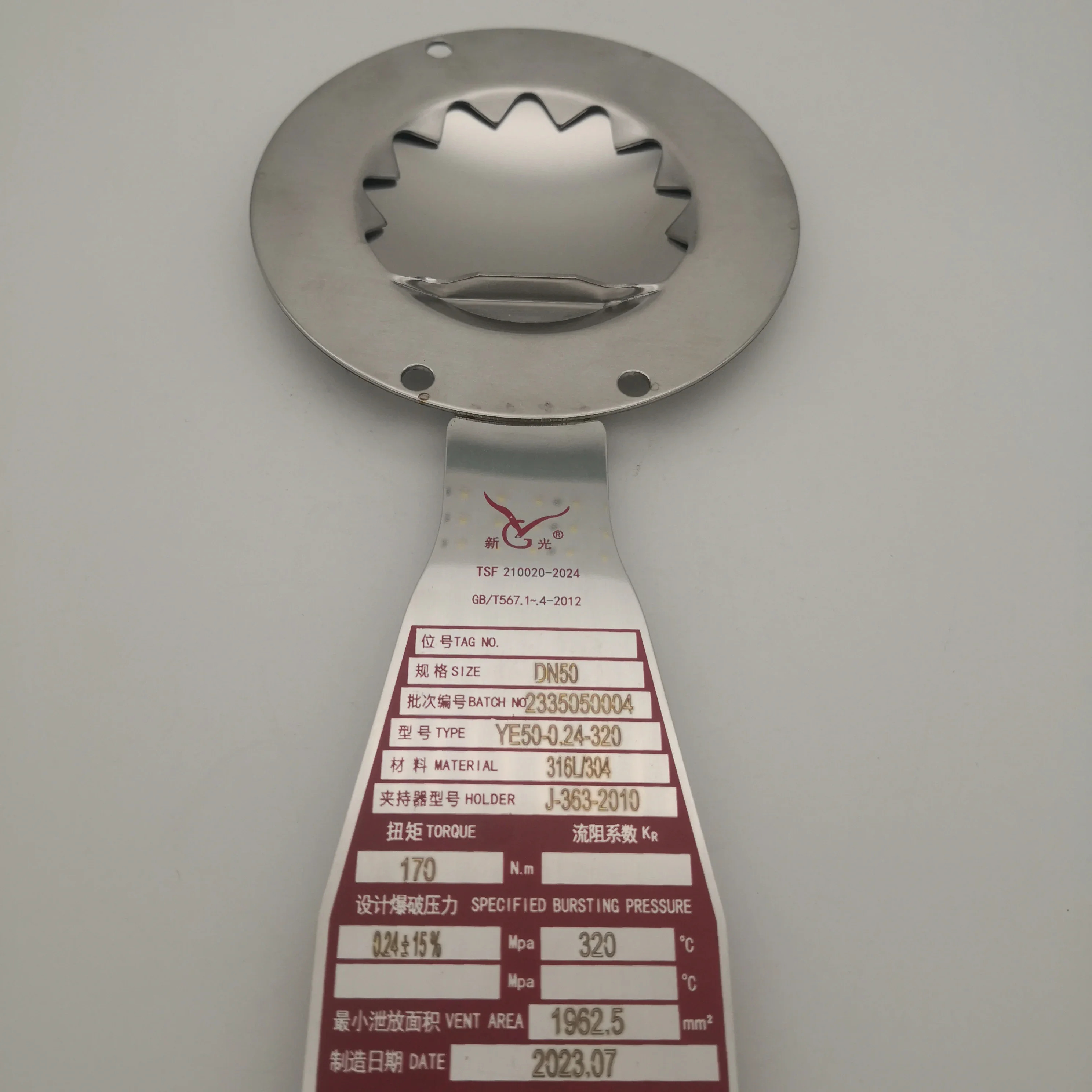 버스트 YE65-0.2 25 32 40 50 80 100 125 0.1-150 200-0.15-20A