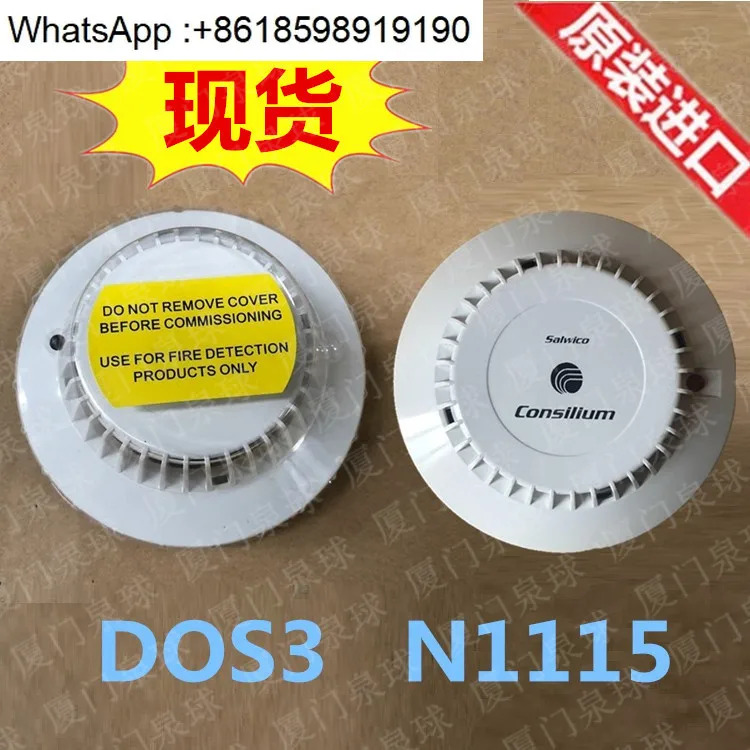 DOS3 Consilium N1115 연기 감지기 온도 화재