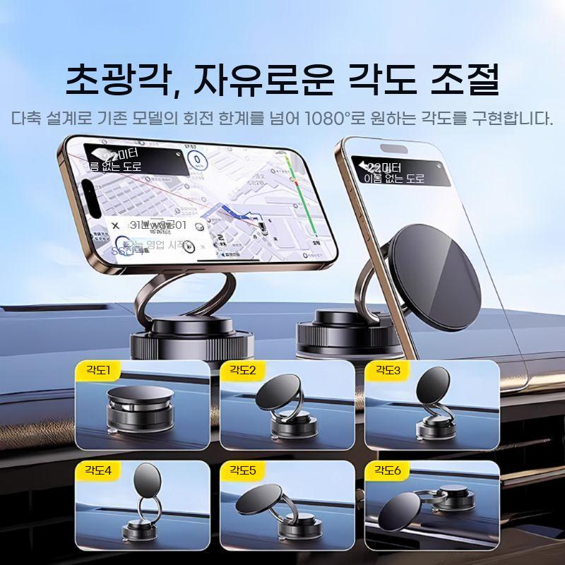 진공 자동차 거치대 360도 회전 핸드폰 흡착컵 자석 흡착 마그네틱 차량용 - 상세 이미지 5