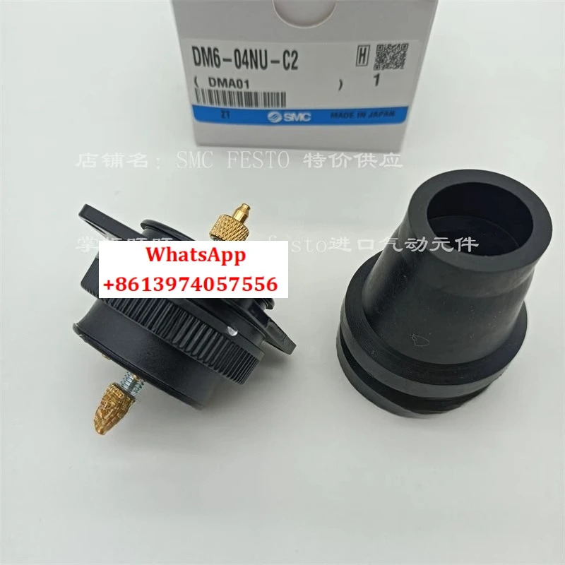 플매트 카펫 러그 소켓 DM6-04N/04NU-C1/C2-06N/06NU-C1/C2