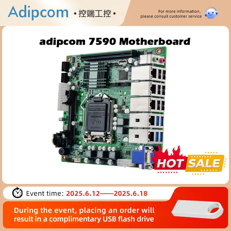adipcom 7590 마더보드LGA 1151 다네트워크 포트를 갖춘 Vision 전산업보드 대/대 데스크탑 CP 지원