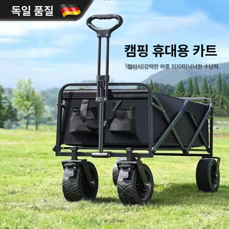 짐수레 사륜 카트 운반 웨건 접이식웨건 트레일러 다용도 1단계 카키 120L 140kg 5인치 - 상세 이미지 3