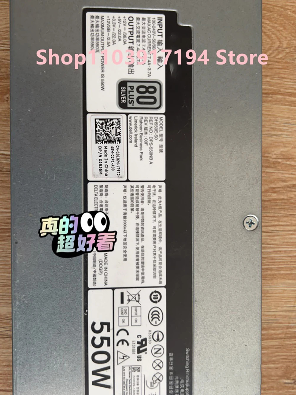 DELL R420 320 전원공급장치 550W AC550E-S0 4XX1H J6J6M