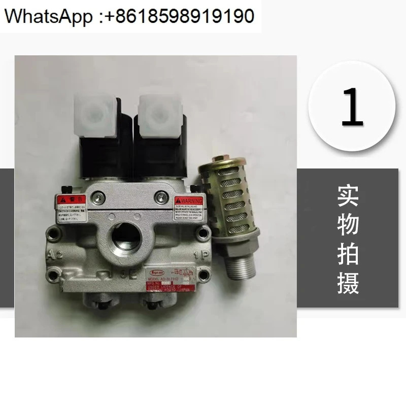 더블 솔레노이드 밸브 AD-SL231D-304D/406D/508 펀치 712D