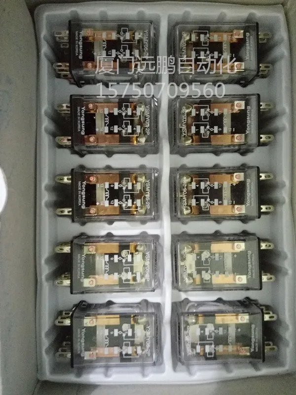 YSMY05-2P220DSL DC220V 소형 중릴레이