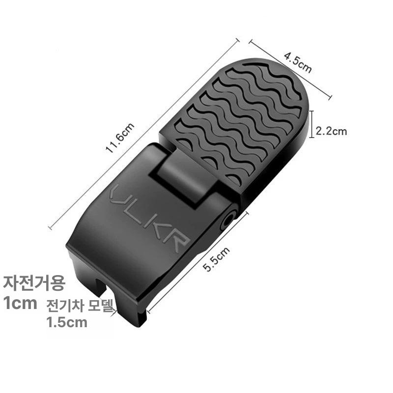전기자전거 뒷좌석 접이식 발판 뒷바퀴 보조 범용 대형 구멍 U자형 홈 15mm개방 전기자전거 - 상세 이미지 5