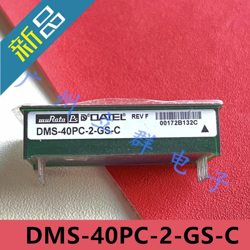 오리지널 디지털 디스플레이 모듈 MURATA 전원공급장치 DMS-40PC-2-GS-C