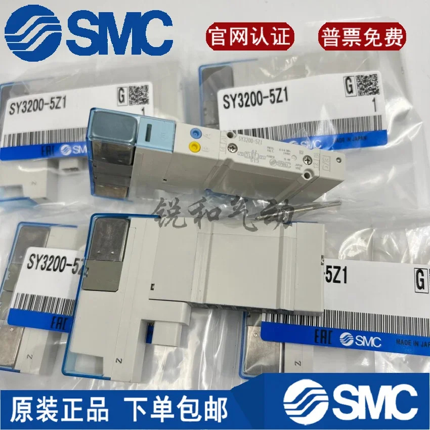 전자기 밸브 SY3100-5Z1 SY5200-5UD1 SY3A00 SY5100 SY3100H-5U1