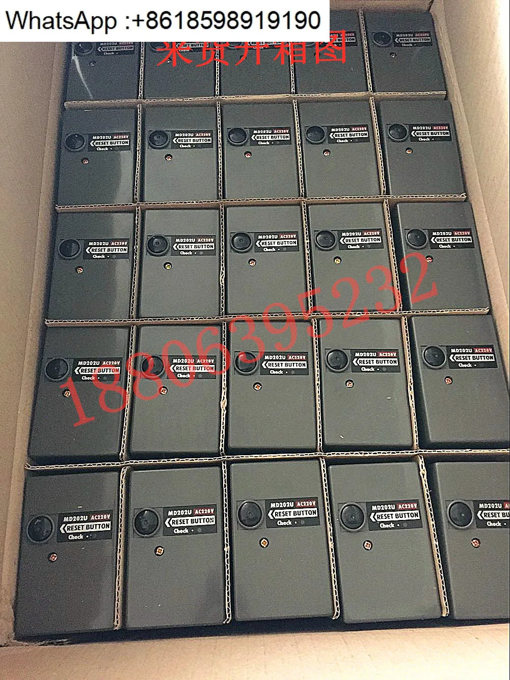 컨트롤러 프로그래머 MD202 MD202U ED506S EN506N BMG22