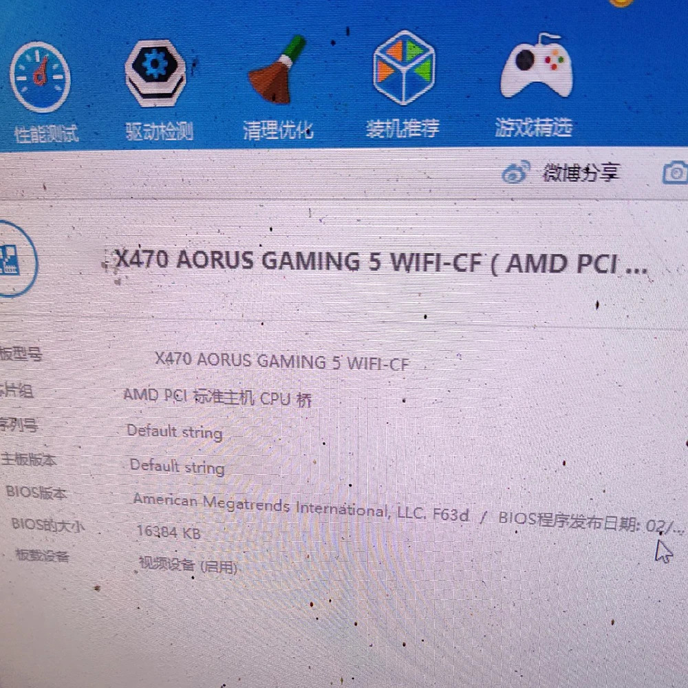 G-i-g-a-b-y-t-e 마더보드 X470 DDR4 PCIE SATA M.2 AORUS GNG 5 WIFI