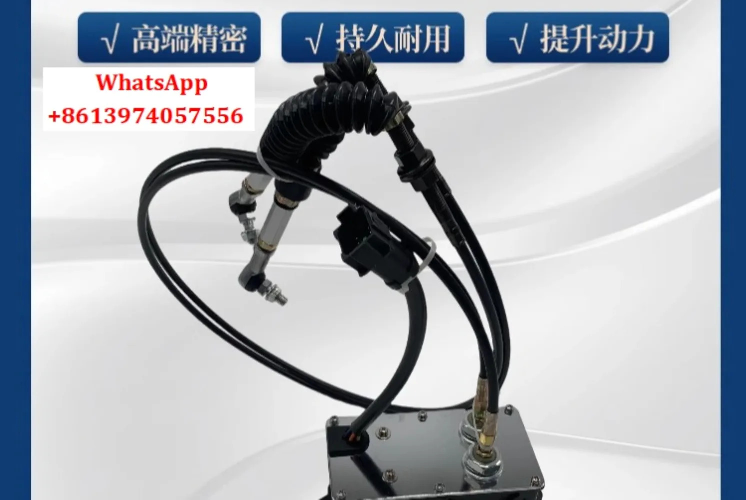 굴삭기 E312B/320B/320C/312C/320D 자동 급유 모터 스로틀