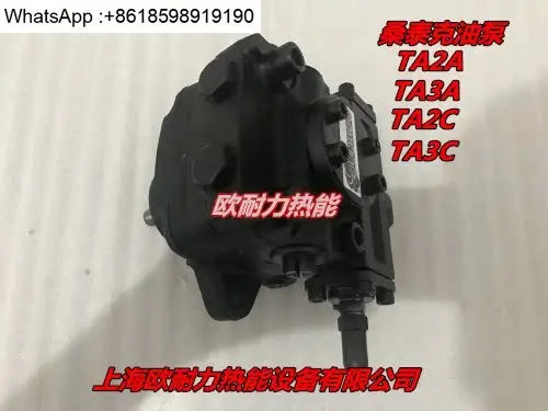 오일 펌프 TA2A TA2C TA3A TA3C