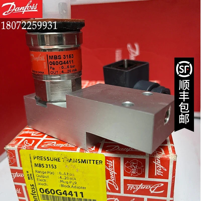 2025.4 MBS3153 60G4411 060G3877 압력 트랜스미터 선물