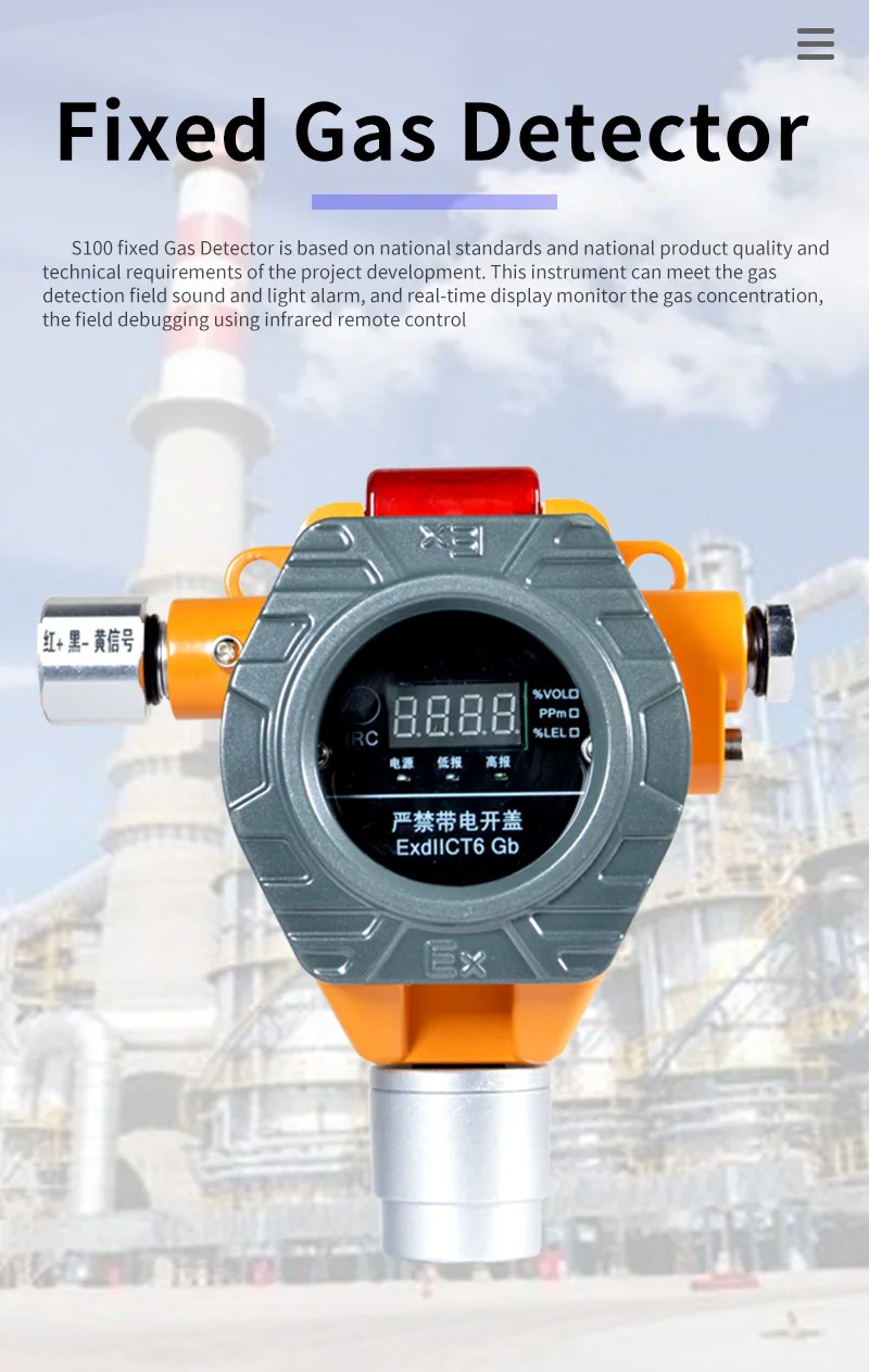Ce Atex Rs485 Modbus Co2 센서 이산화탄소 경보 시스템