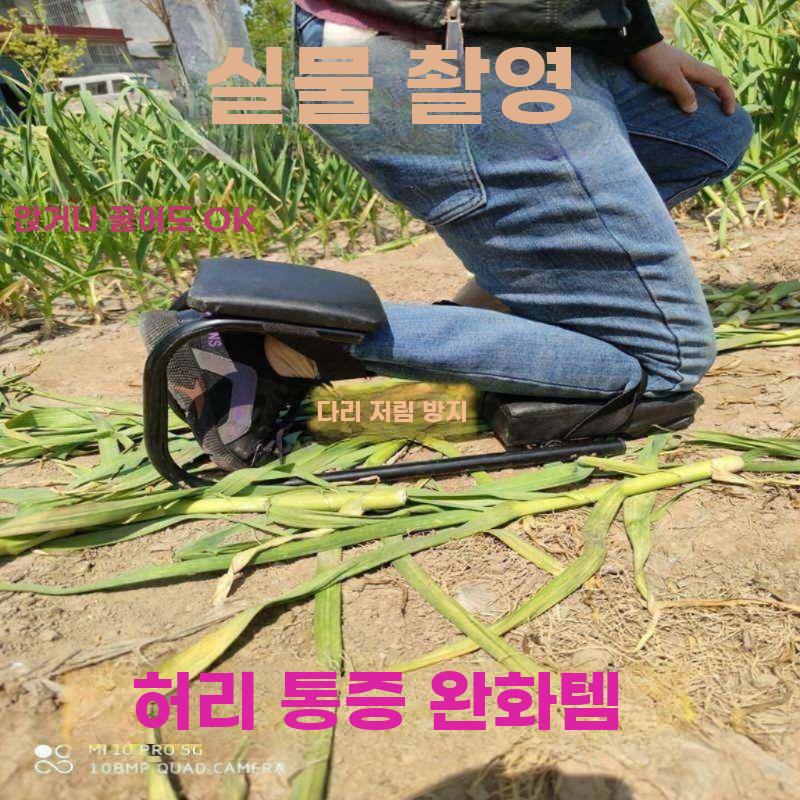 농사용 무릎 의자 이동식 잡초 제거 밭일 보조 도구 - 상세 이미지 3