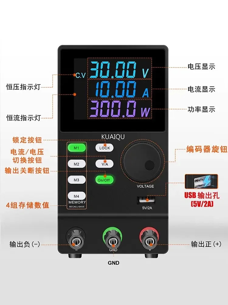 고전력 프로그래밍 규제 저장 조정 가능DC 안정화 전원공급장치 60V30V 10A 휴대폰 유지