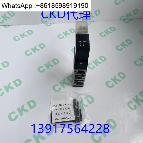솔레노이드 밸브 4KB319-00-LS-DC24V 4KB319-LS-DC24V 4KB319