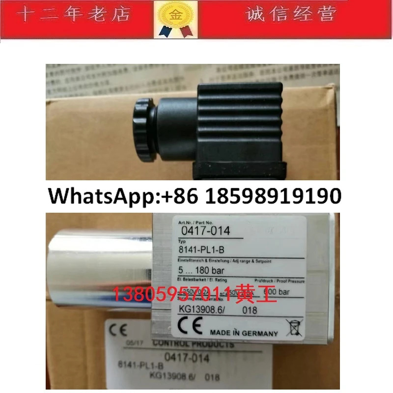 릴레이 0417-014 8141-PL1-B 8151-PL1-B