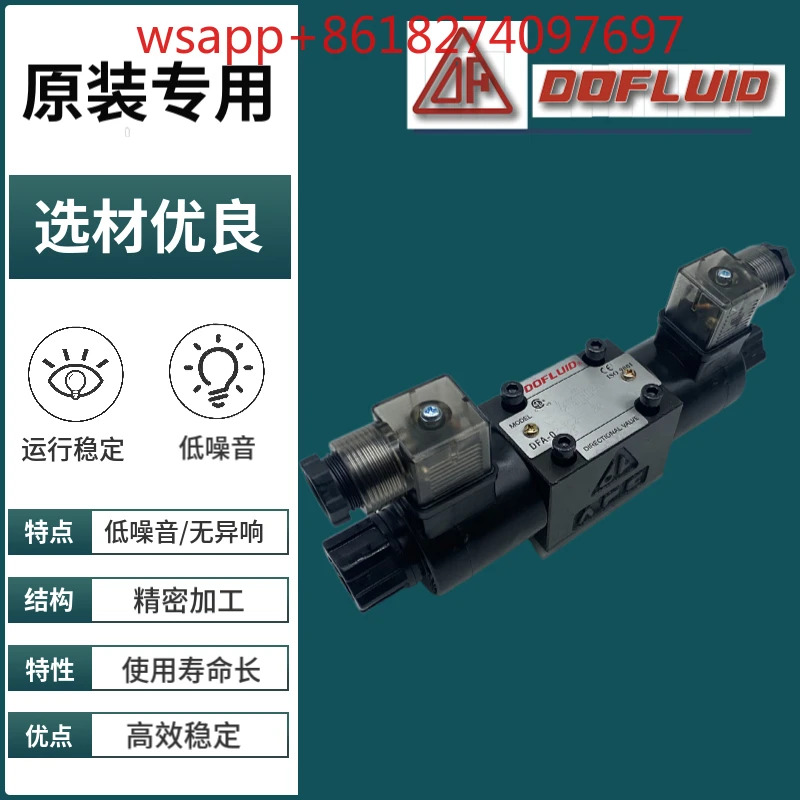 Dongfeng 솔레노이드 밸브 DFB/DFA-02-3C2-A220V-35C 2D2 3C4 C6 3C12 B2 DC24V