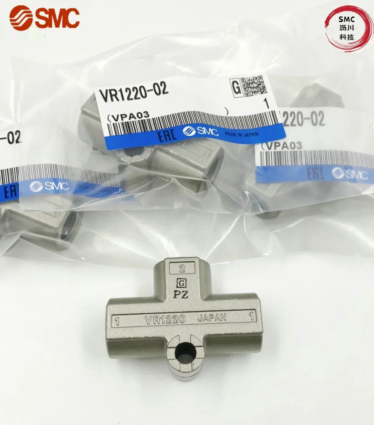 일본 SMC 오리지널 릴레이 부품 셔틀 밸브 VR1210-01 VR1220-02
