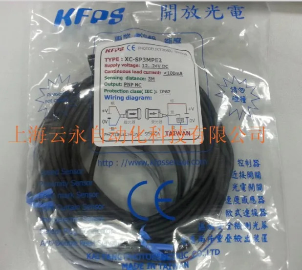 XC-SPPE2 대만 KFPS 광전센서 신