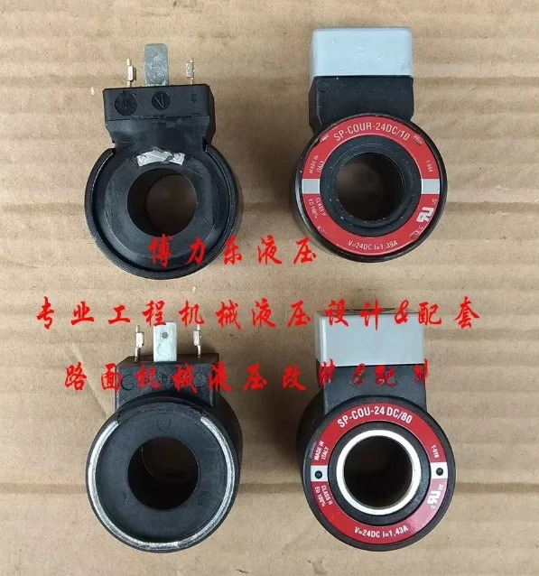 코일 SP-COUR-24DC/10 SP-COUR-24DC/80