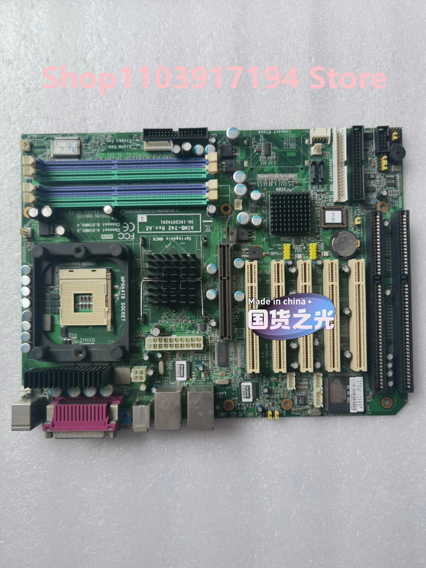 Advantech 산업컴퓨터 마더보드 AIMB-742 Rev. A2 AIMB-742E2 더블 넷 포트