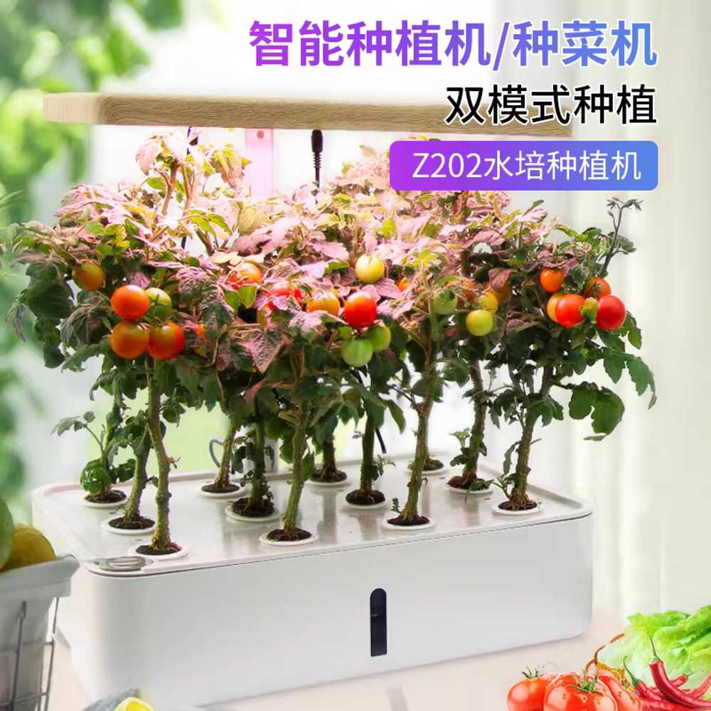 가정용 스마트팜 야채 화분형 식물재배기 상추심기 스마트 재배함 30구 밀폐형 중형 - 상세 이미지 4