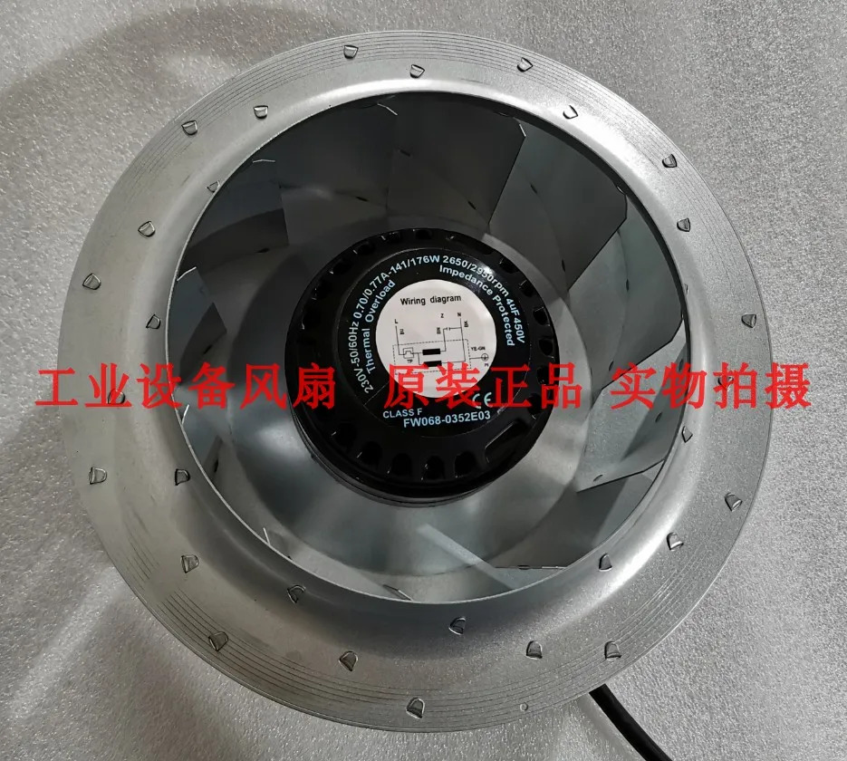 FH225I0000 FW068-0352E03 0452E03 FH220Y0000 원심 팬