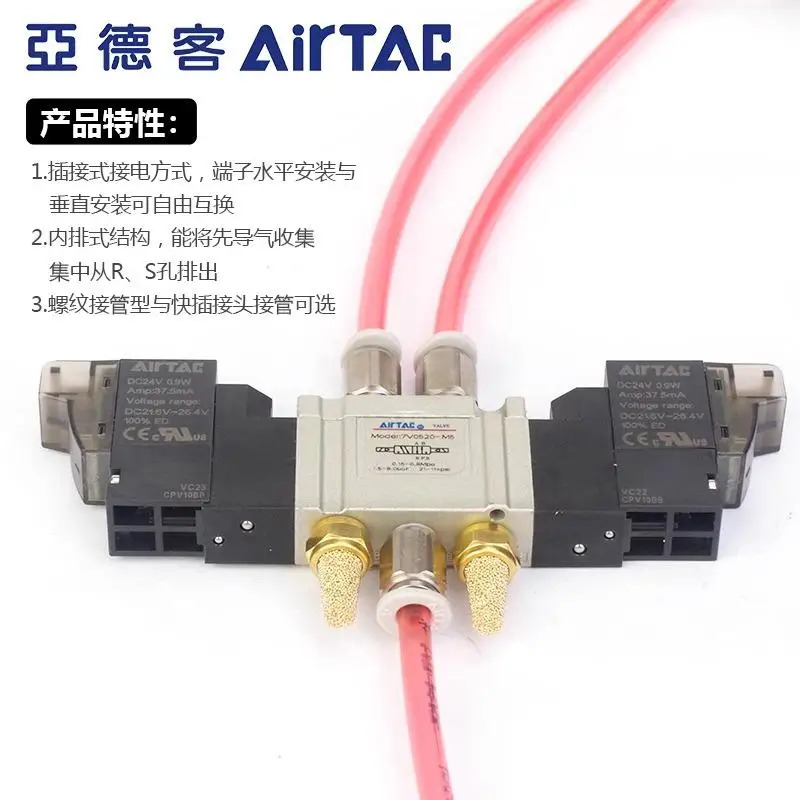 솔레노이드 밸브 7V0510-M5 7V110-06 7V210-08 A/B050/200
