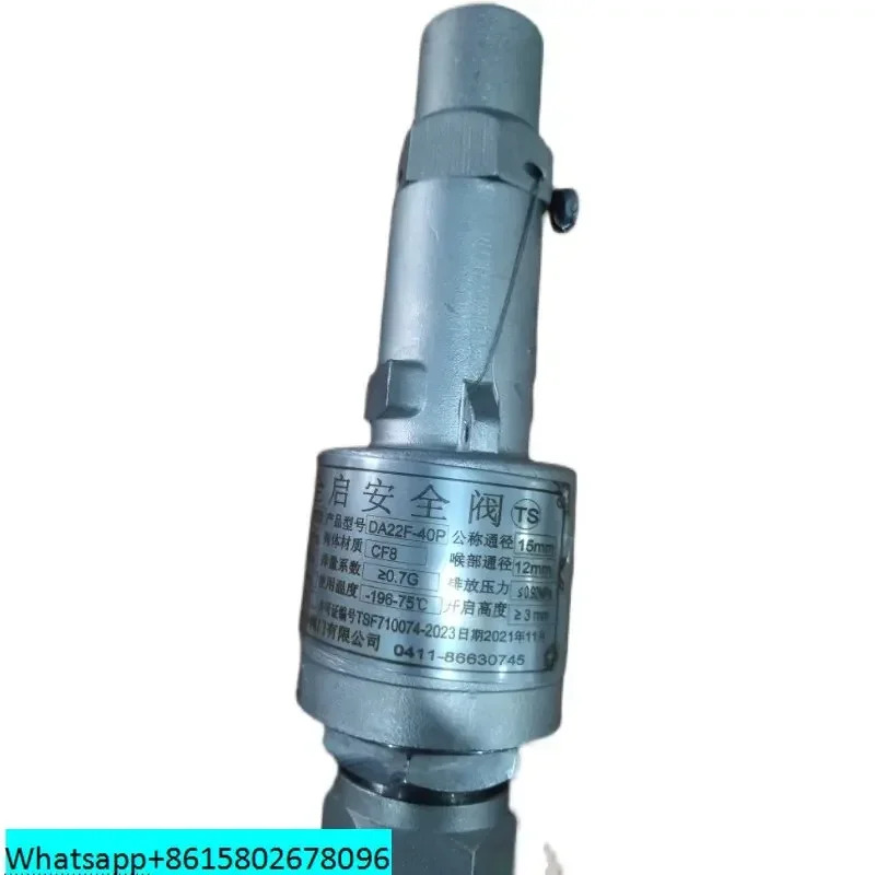 Dalian Xingyuan 극저온 밸브 Co. Ltd. 저온 안전 DA22Y-40P