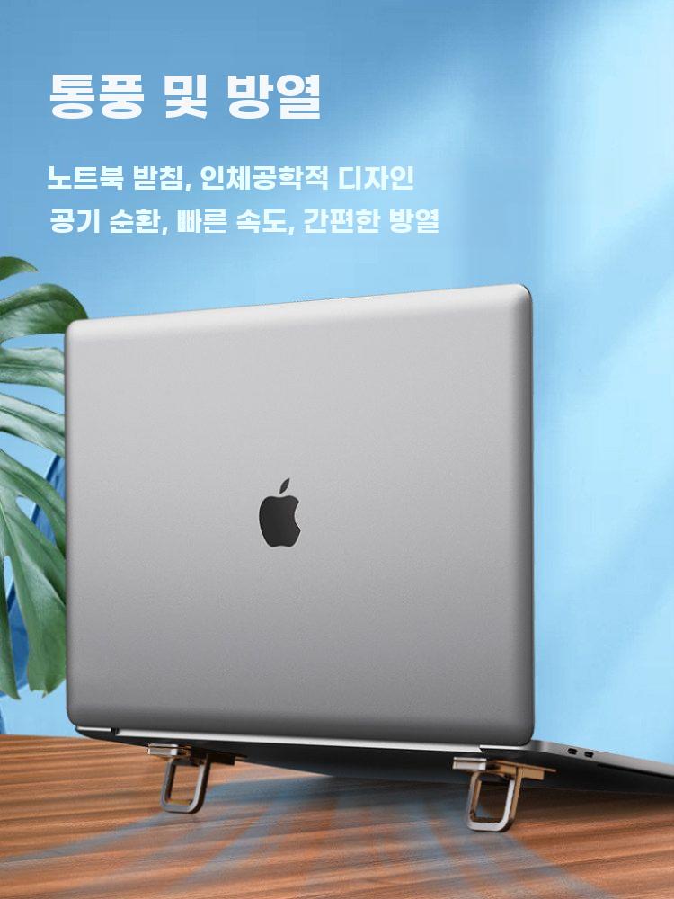 휴대용 미니 접이식 받침대 노트북 태블릿 스탠드 - 상세 이미지 5