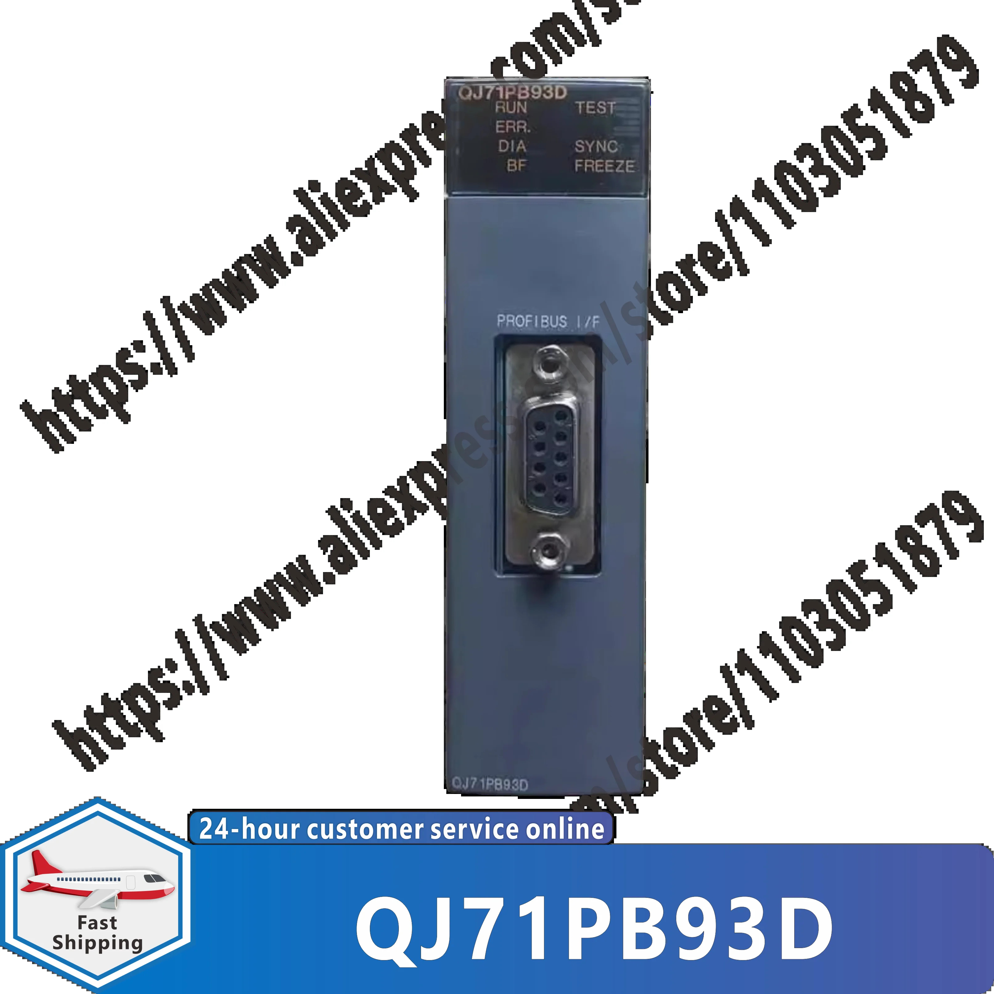 모듈 QJ71PB93D QJ71PB92D QJ71AS92 QJ71DN91 신