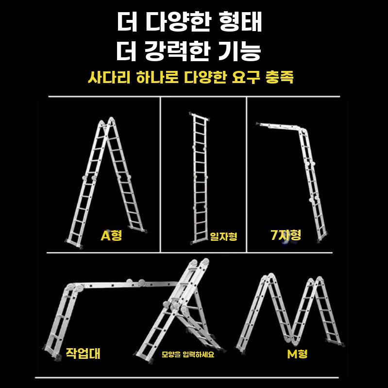 다기능 접이식 알루미늄 사다리 확장형 가정용 공사용 - 상세 이미지 5