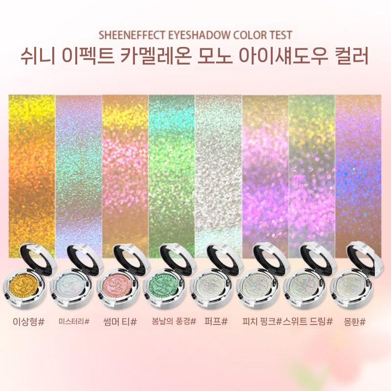 Sheeneffect 쉰이펙트 카멜레온 아이섀도우 하이라이트 모노크롬 폭풍 경보 - 상세 이미지 4
