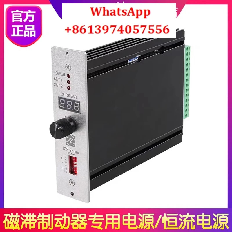 히스테리시스 브레이크 컨트롤러 지능형 전류 정전류 ICS-500 ICS-2000 ICS-2500