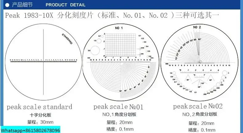 일본 오리지널 Peak Bijia 1983-10x금 돋보기가 휴대SCALE LUPE 10X