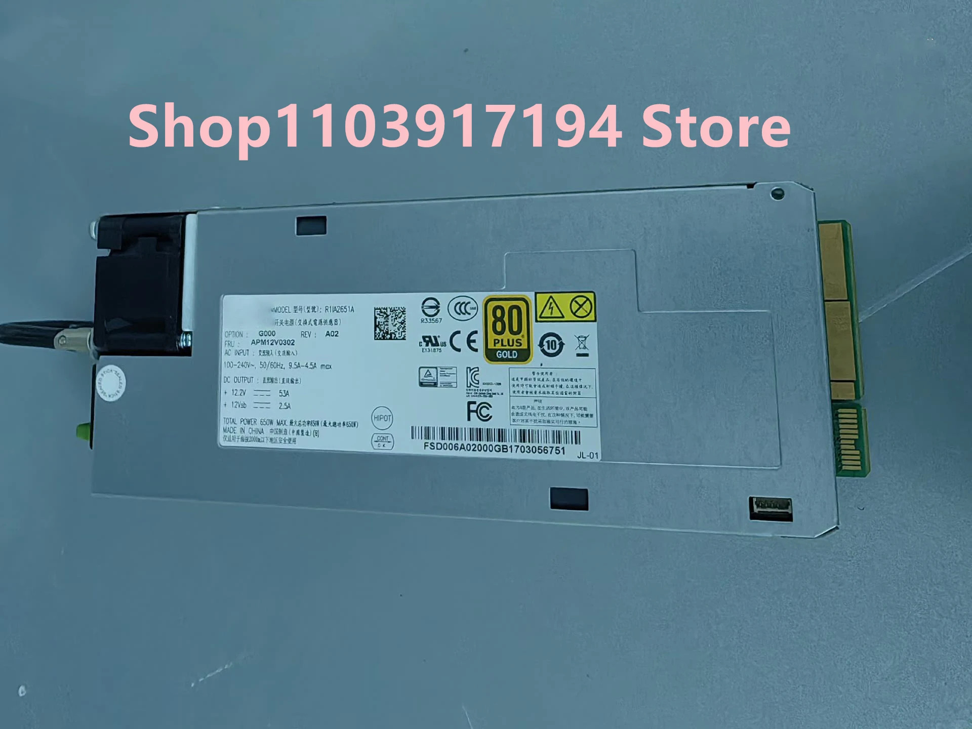 Acbel 서버 전원공급장치 R1IA2651A 650W