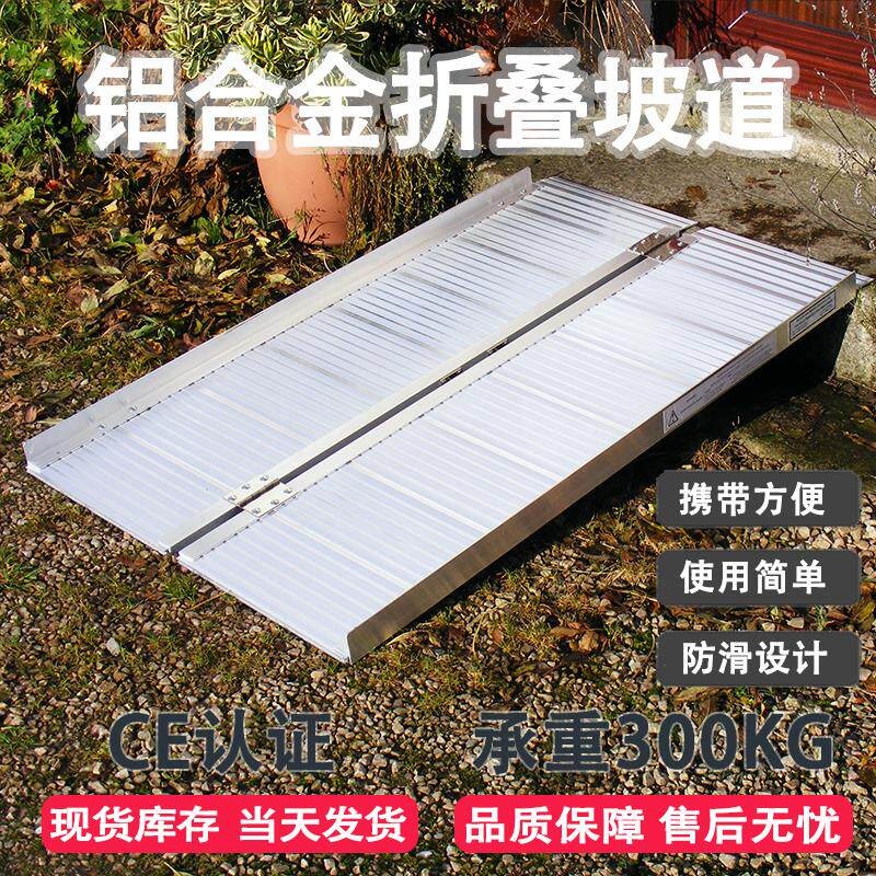알루미늄 경사로 발판 휠체어 진입로 전용 지지 블록 차량 진입용 고하중 지지대 91cm x 73cm 밀링 안전 발판 - 상세 이미지 2