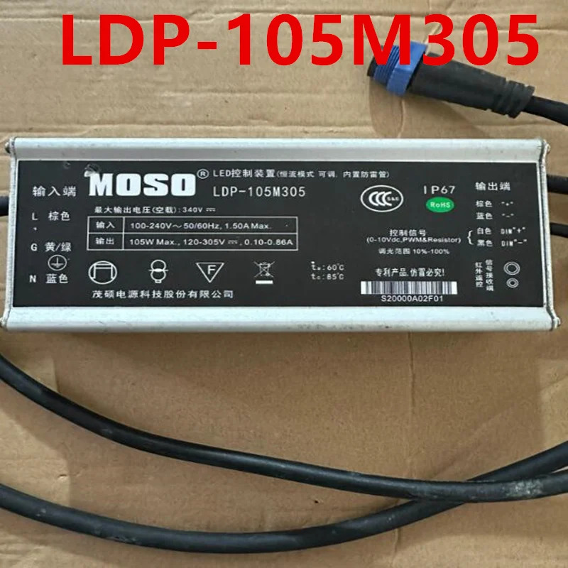 MOSO LED 전원 모듈 105W 전원공급장치 LDP-105M305 LDP-105R305 거신
